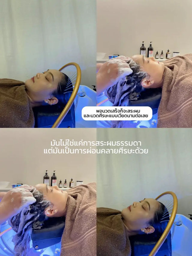 ชวนแฟนไปทำแบบนี้จะปังหรือพัง 💆🏻‍♀️💗