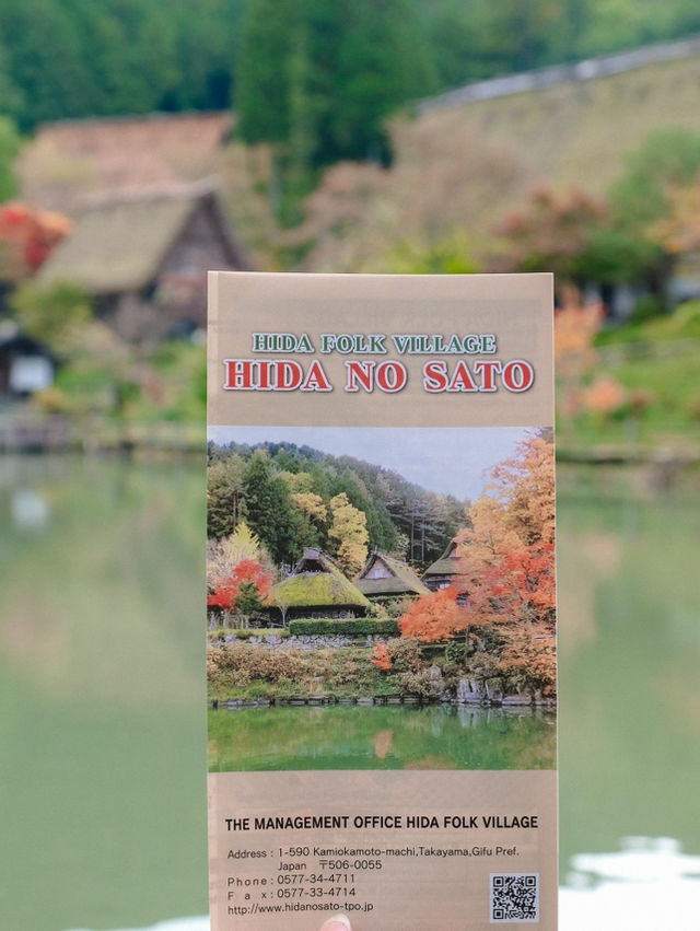 Hida Folk Village หมู่พื้นเมืองฮิดะของญี่ปุ่น