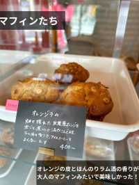 【熊本】わくわくする！港近くの無添加マフィン