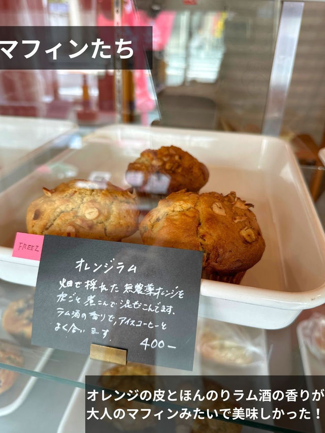 【熊本】わくわくする！港近くの無添加マフィン
