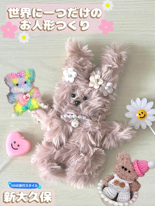 [新大久保]推し活にも🌼韓国発のモールドール作り