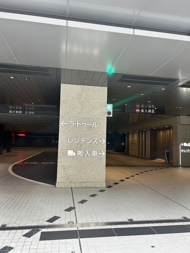 🇯🇵VILLA FONTAINE UMEDA