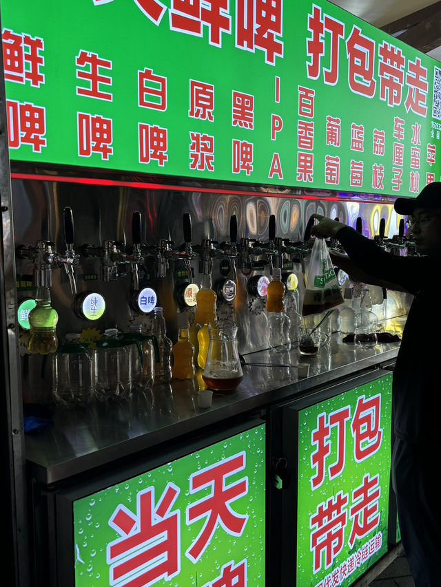 칭다오 맥주박물관 앞 봉지맥주 🍻