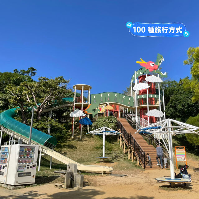 沖繩 奧武山公園溜滑梯