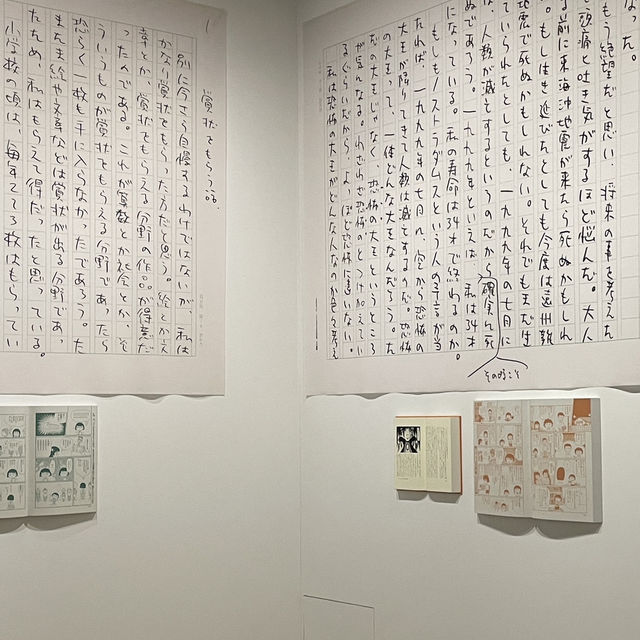 六本木ヒルズ森タワーで開催中の"さくらももこ展"🌸