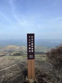 【栃木県･日光】1445段！階段の上の絶景