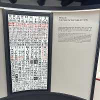 非物質文化遺產的百年客家古蹟🪭