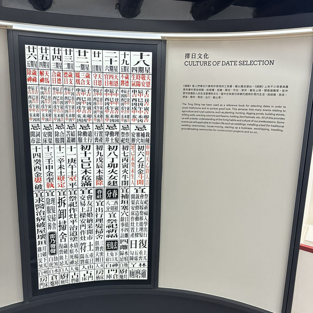 非物質文化遺產的百年客家古蹟🪭