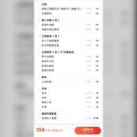 新派江浙菜．六菜一湯．人均￥90元
