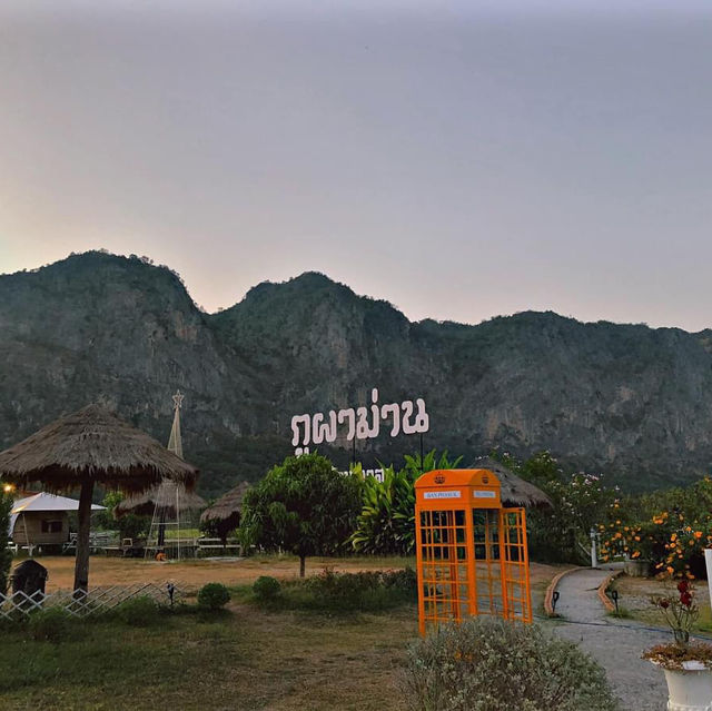 บ้านผาสุข – ขอนแก่น 