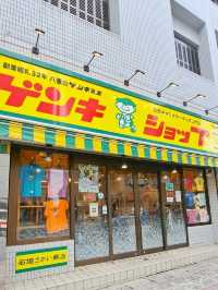 【石垣さかい商店:石垣島】人気のゲンキシェイクを飲もう♪