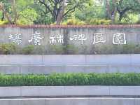 台中｜台灣美術館