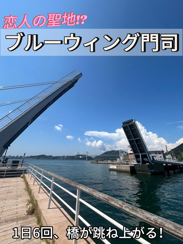 【福岡・北九州市】レトロで大ブーム！門司港🌊