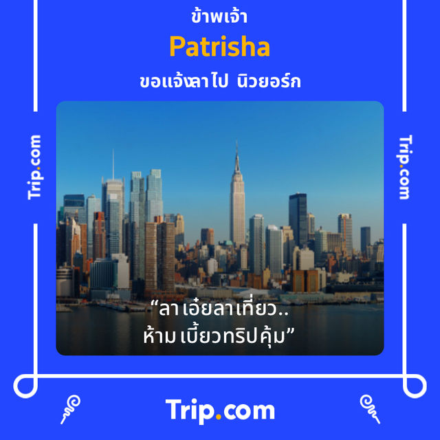 ที่พักสุดหรูพร้อมบริการผู้ช่วยส่วยตัว 🛏️ 
