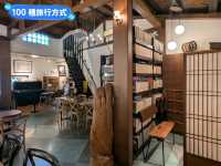 品蓬咖啡，台南日式專業職人的老宅咖啡
