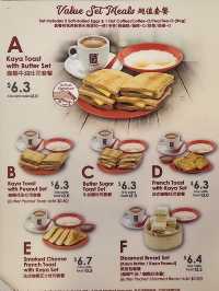 ห้ามพลาด! ร้านดังเมื่อไปสิงคโปร์ Ya Kun Kaya Toast