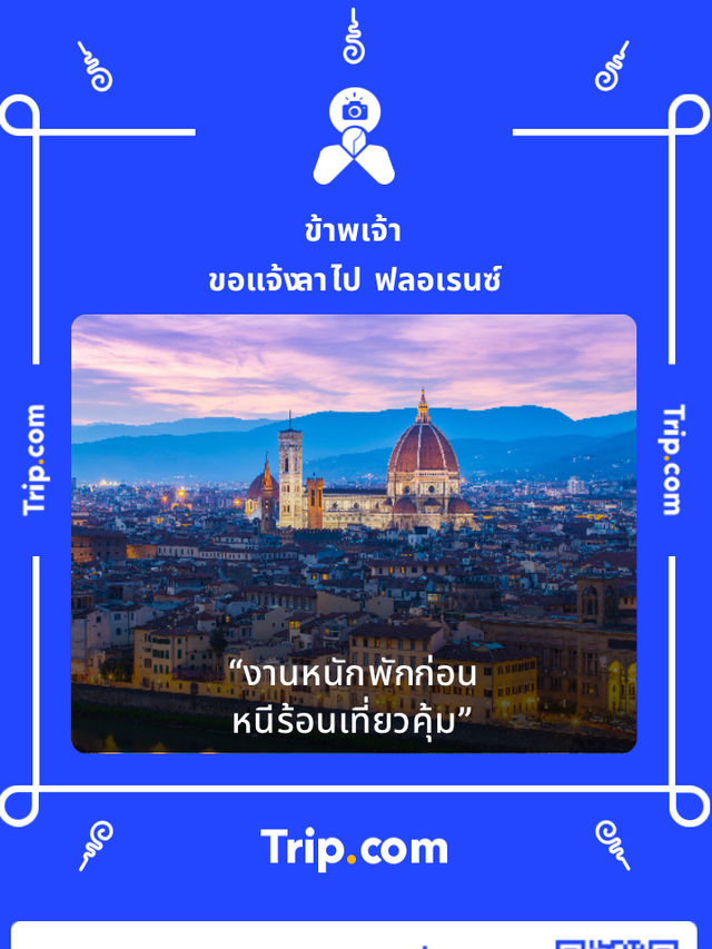 Khiri Thai Tea ร้านชาไทยสุดฮิตที่สาขาพารากอน