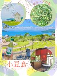 【小豆島観光】島いちばんの写真スポット