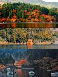東京箱根🍁紅葉之旅🍁2天之行