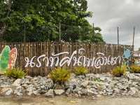 นราทัศน์เพลินตา จังหวัดนราธิวาส 🦑