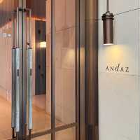 Urban Oasis: My Stylish Stay at Andaz Singapore