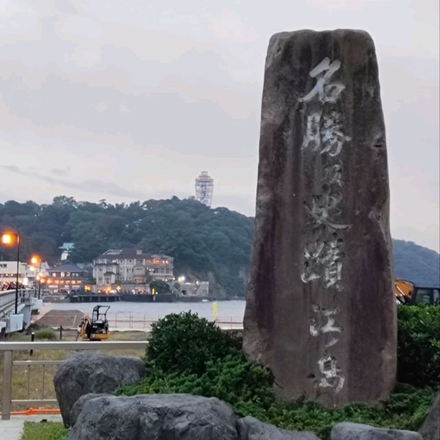 鎌倉的一天