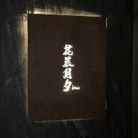 尖沙咀高質omakase🍣