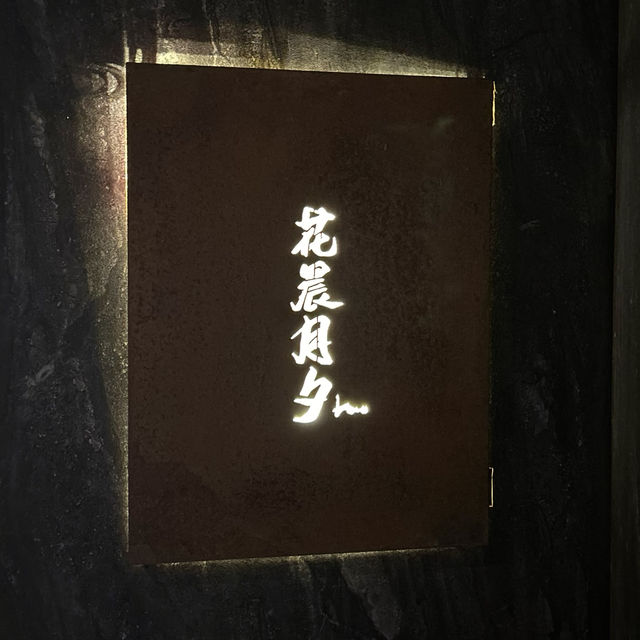 尖沙咀高質omakase🍣