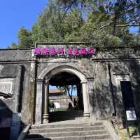 大鵬所城✨北門古城牆遺址✨