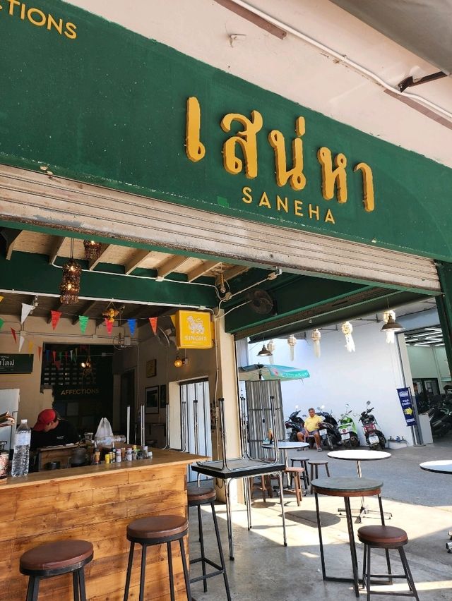 【チェンマイ】お皿が可愛いすぎる！朝食レストラン SANEHA