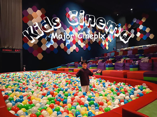 Kids Cinema ดูหนังสนุกทั้งครอบครัว 🎬😍
