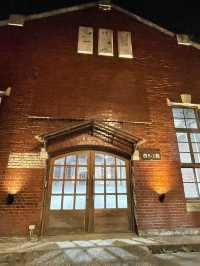 「夜幕下的文創驚艷：探訪台北華山紅館」