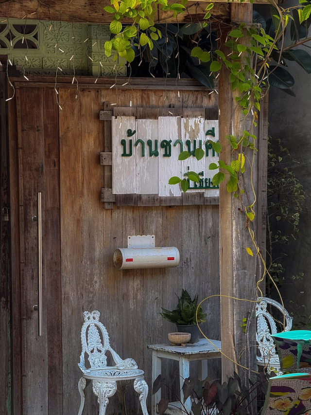 ชานเคียง ที่เชียงคาน🤪