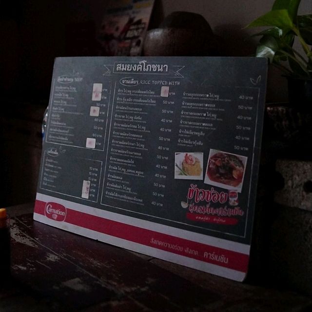 泰國清邁_สมยงค์โภชนา_寶藏般美味泰北麵店