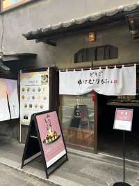 【愛媛旅行】道後温泉／夏目漱石も訪れた有形文化財で食べるお団子🍡