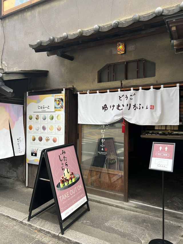 【愛媛旅行】道後温泉／夏目漱石も訪れた有形文化財で食べるお団子🍡