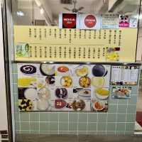 【香港・土瓜湾】ミシュランビブグルマン掲載の香港スイーツ「浩記甜品」
