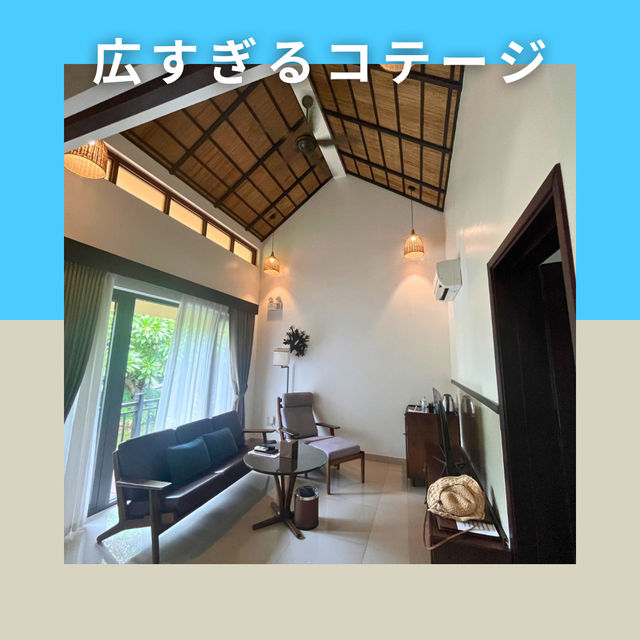 【オールインクルーシブプランあり】快適すぎて住みたいダナンのリゾートホテル