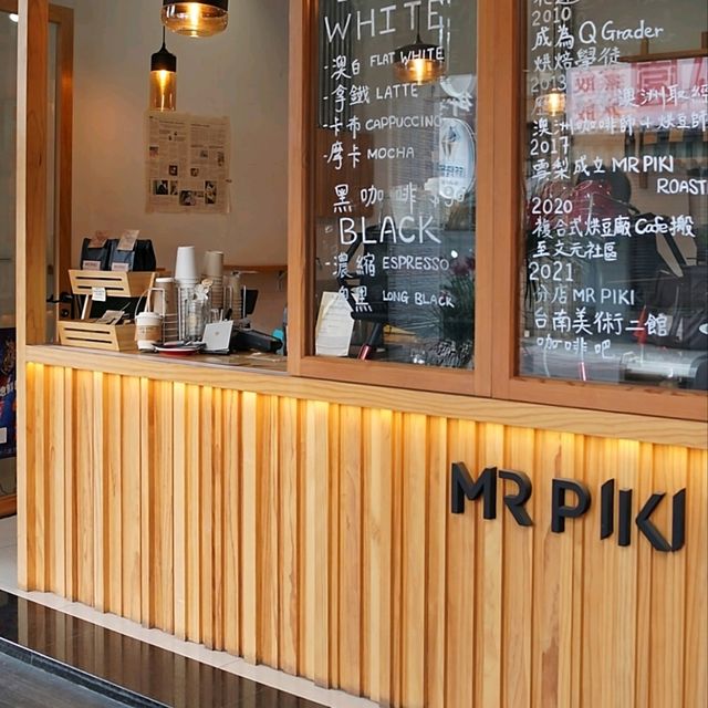 台灣台南_MR PIKI 澳式咖啡專家_ 騎樓下來杯美味小白