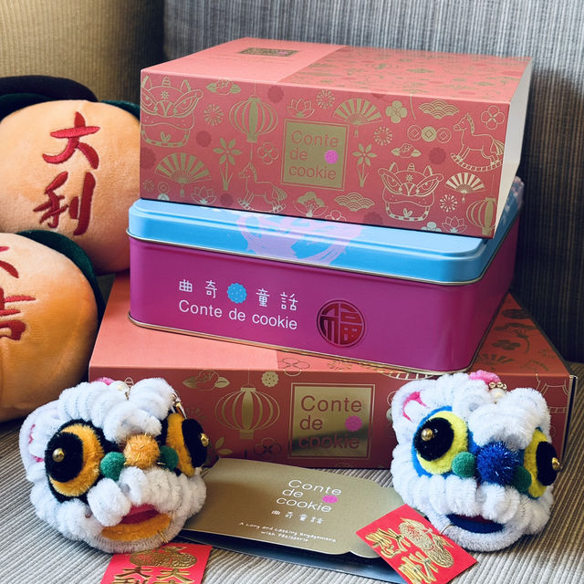 曲奇、蝴蝶酥首選品牌｜🏠曲奇童話