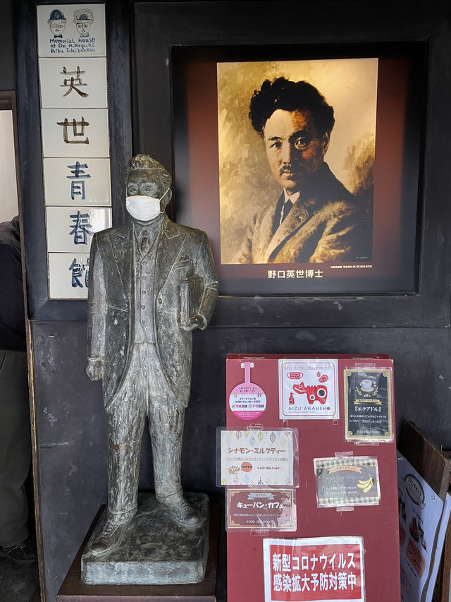 【福島×冬の旅】野口英世が火傷を負った時に手術した医院