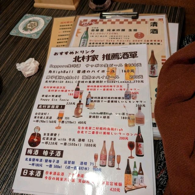 台北大安「北村家」導演坐鎮的日式居酒屋，小酌首選！