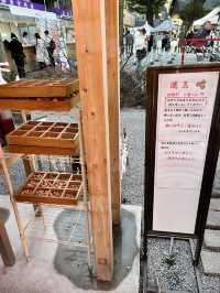 蛇窪神社
