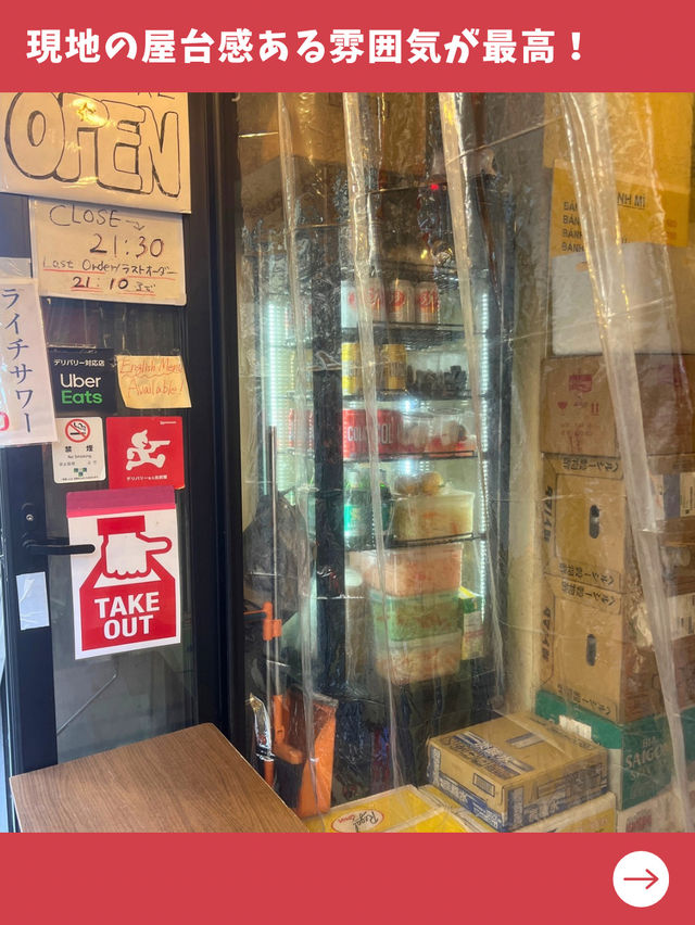 【東京女子旅】ベトナム本場の味！最高に美味しいバインミー発見