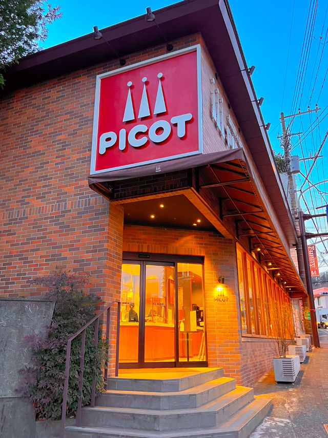 【箱根】老舗富士屋ホテルの絶品カレーパン