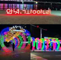 Moonlit Waves: The Enchantment of Gwangalli Beach Nights