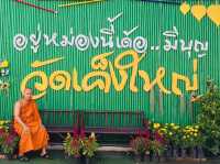 วัดเค็งใหญ่ หัวตะพาน อำนาจเจริญ