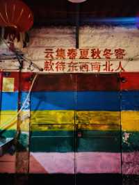 Discover the Artistic Heart of Xiamen: A Night in Shapowei