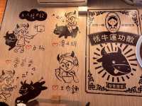 牛小恬牛肉麵｜冬日裡的一碗暖心好味道