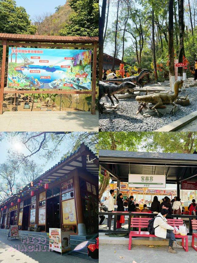 ⭐️英德必去旅遊度假區😎